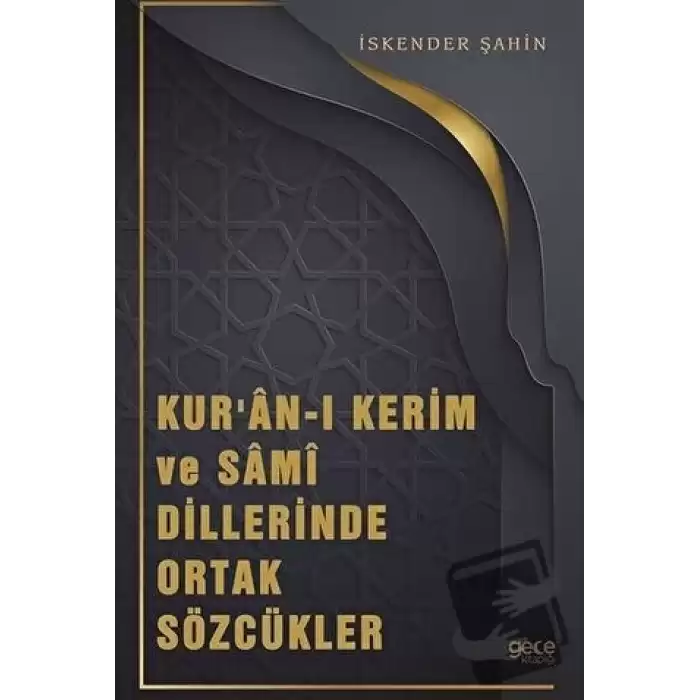 Kur’an-ı Kerim ve Sami Dillerinde Ortak Sözcükler