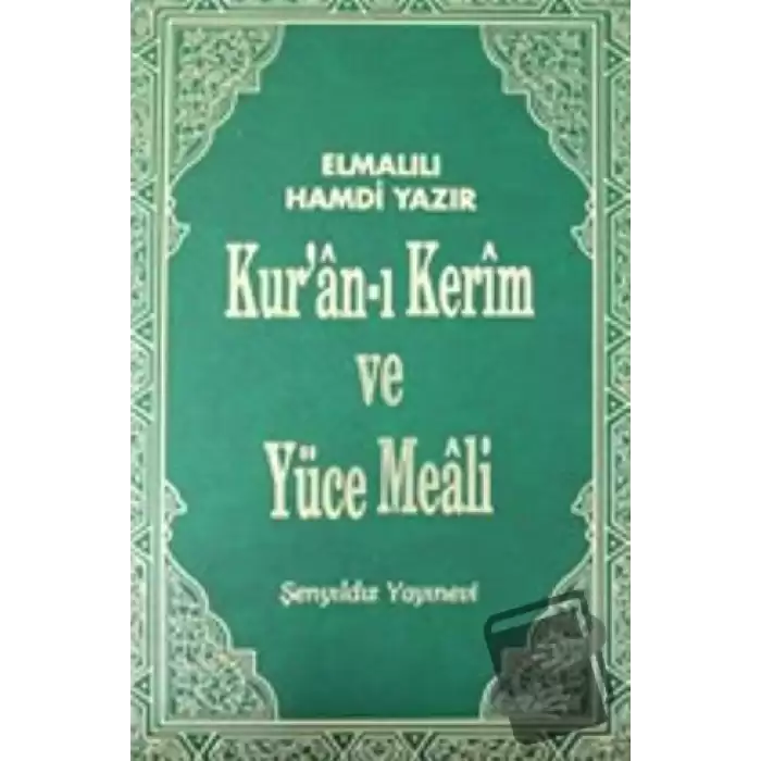 Kur’an-ı Kerim ve Yüce Meali (Cami Boy) (Ciltli)