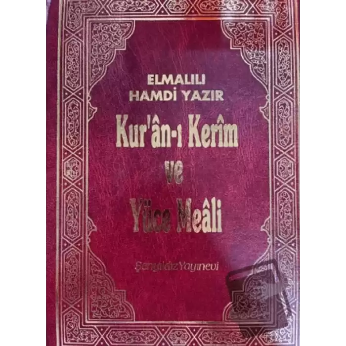 Kur’an-ı Kerim ve Yüce Meali - Elmalılı Hamdi Yazır (Rahle Boy) (Ciltli)