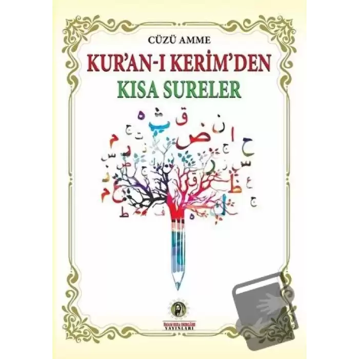 Kur’an-ı Kerim’den Kısa Sureler