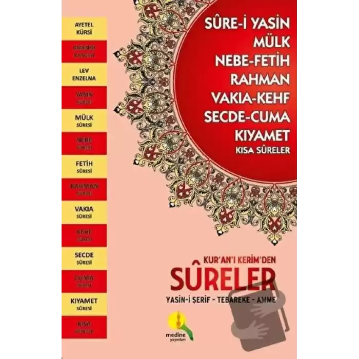 Kur’an-ı Kerim’den Sureler Yasin-i Şerif - Tebareke - Amme (Büyük Boy - Kırmızı ve Yeşil Renk Seçenekleriyle)