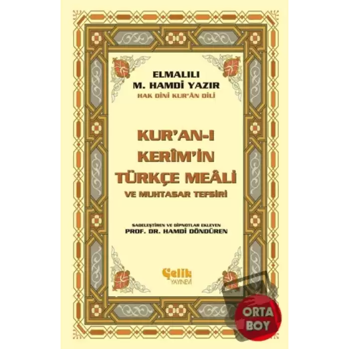 Kur’an-ı Kerim’in Yüce Meali - Elmalılı M. Hamdi Yazır (Orta Boy) (Ciltli)