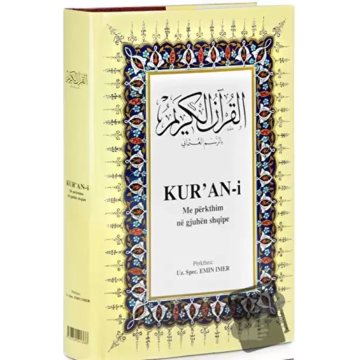 Kur’an-i Me Perkthim Ne Gjuhen Shqipe (Arnavutça Kuran-ı Kerim ve Tercümesi, Ciltli, Şamua Kağıt, Orta Boy)