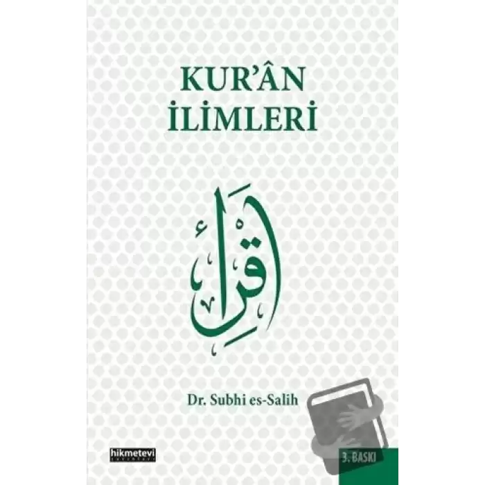 Kur’an İlimleri