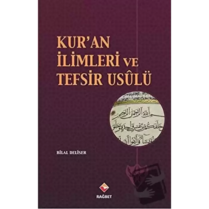 Kur’an İlimleri ve Tefsir Usulü