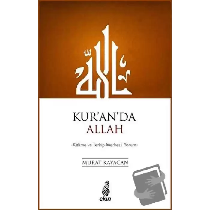 Kur’an’da Allah