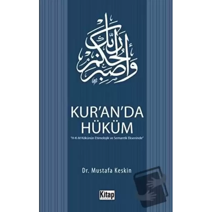 Kur’an’da Hüküm