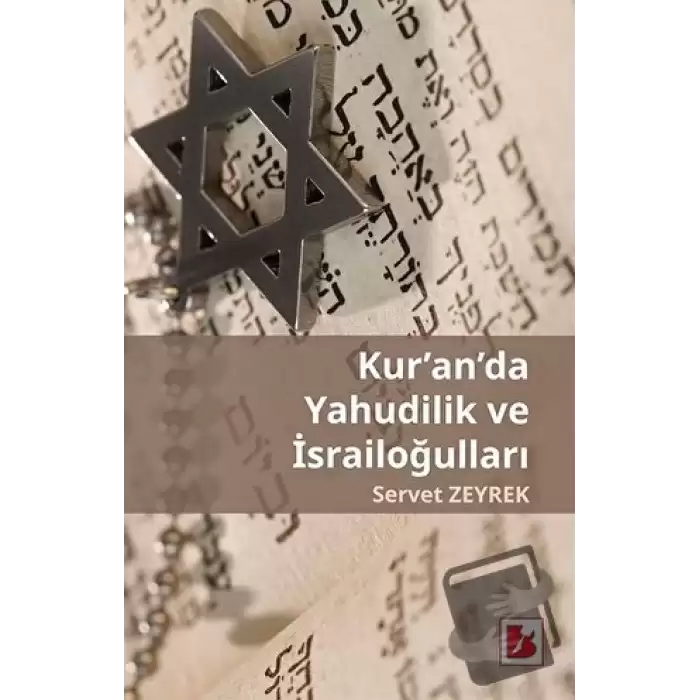 Kur’an’da Yahudilik ve İsrailoğulları