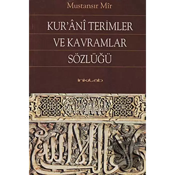 Kur’ani Terimler ve Kavramlar Sözlüğü