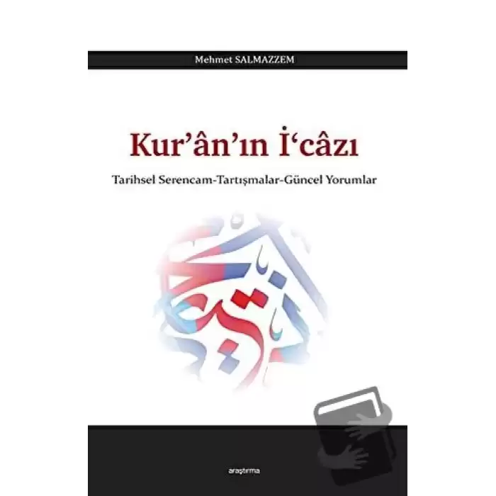 Kur’an’ın İ‘cazı