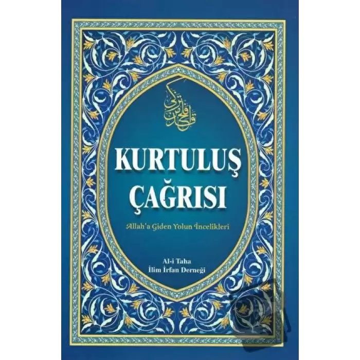 Kurtuluş Çağrısı - Allaha Giden Yolun İncelikleri