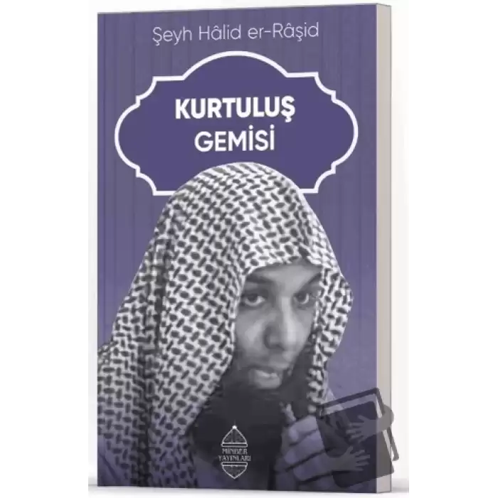 Kurtuluş Gemisi