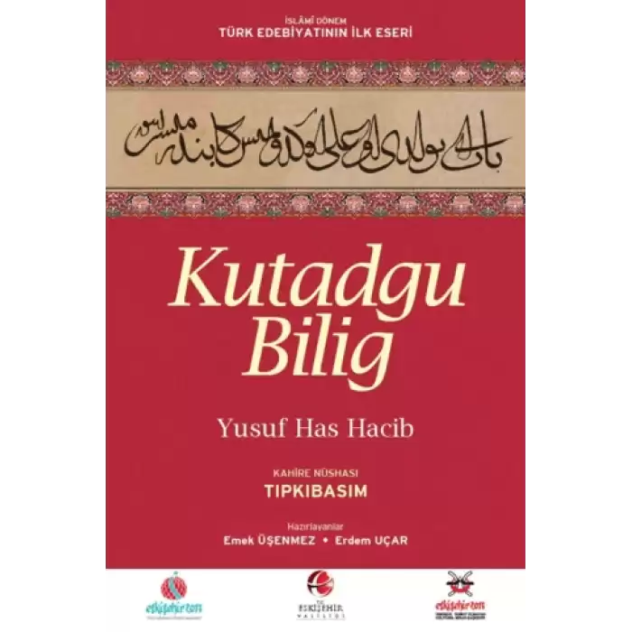 Kutadgu Bilig  / Kahire Nüshası