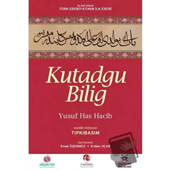 Kutadgu Bilig - Kahire Nüshası : Tıpkıbasım