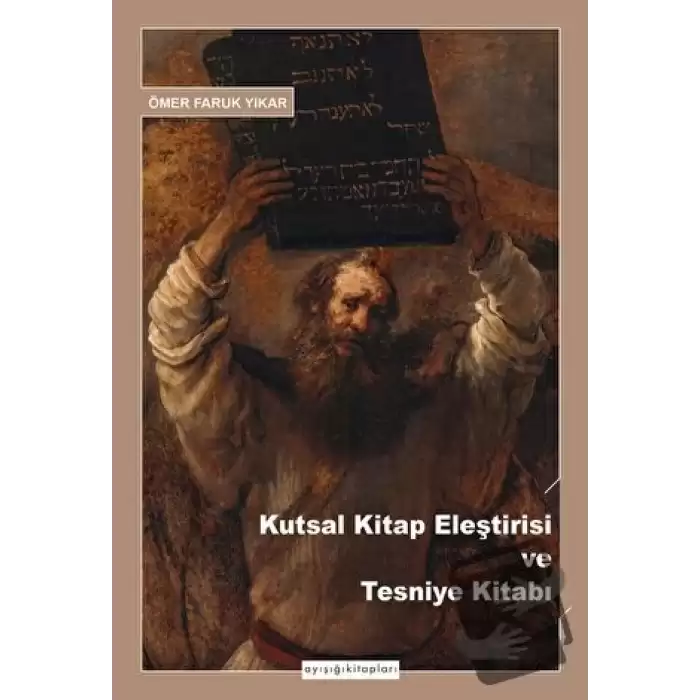 Kutsal Kitap Eleştirisi ve Tesniye Kitabı