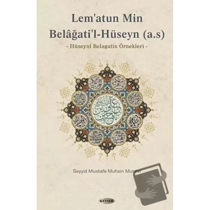 Lem’atun Min Belağati’l- Hüseyn (a.s) (Ciltli)