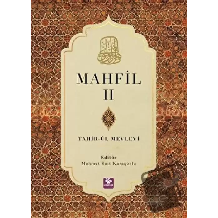 Mahfil 2