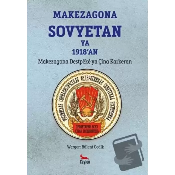 Makezagona Sovyetan Ya 1918an