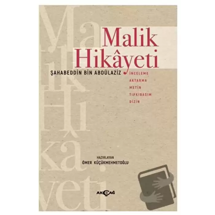 Malik Hikayeti