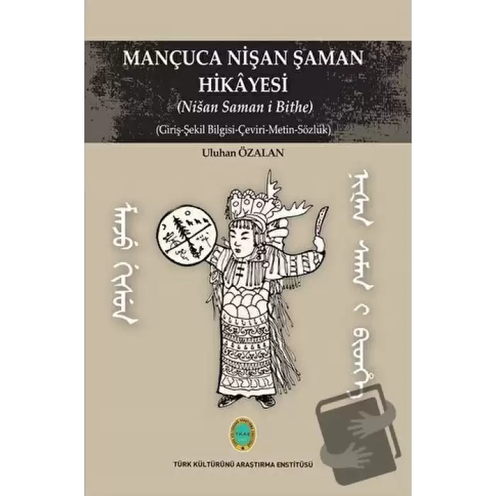 Mançuca Nişan Şaman Hikayesi