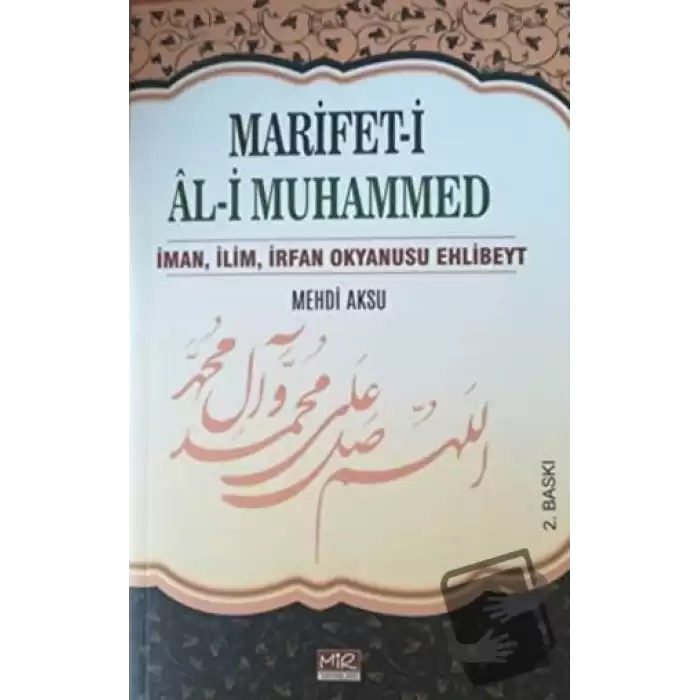 Marifet-i Al-i Muhammed