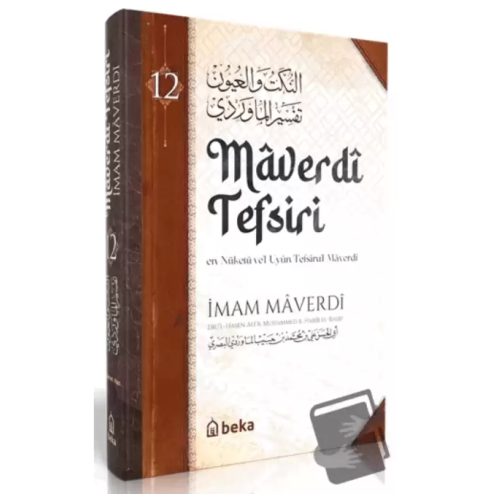 Maverdi Tefsiri - 12. Cilt