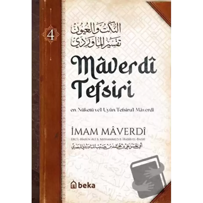 Maverdî Tefsiri 4. Cilt