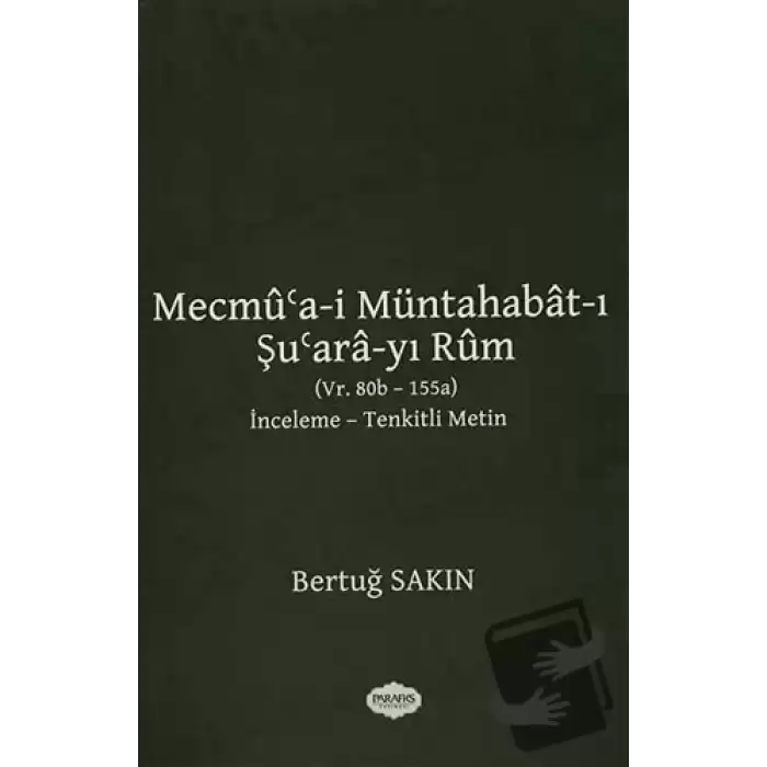 Mecmua-i Müntahabat-ı Şuara-yı Rum