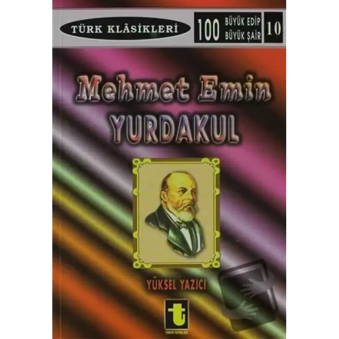 Mehmet Emin Yurdakul