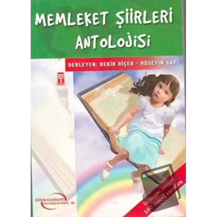 Memleket Şiirleri Antolojisi