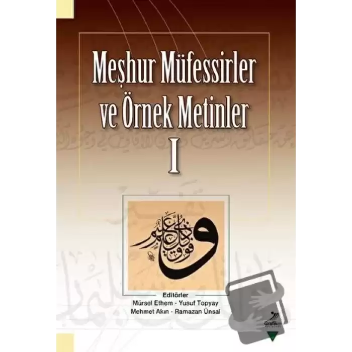 Meşhur Müfessirler ve Örnek Metinler 1