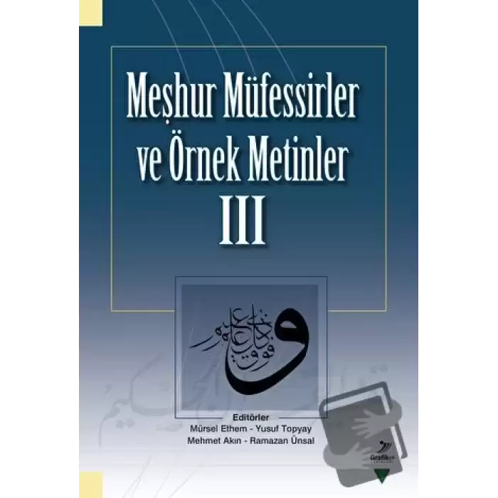 Meşhur Müfessirler ve Örnek Metinler - 3