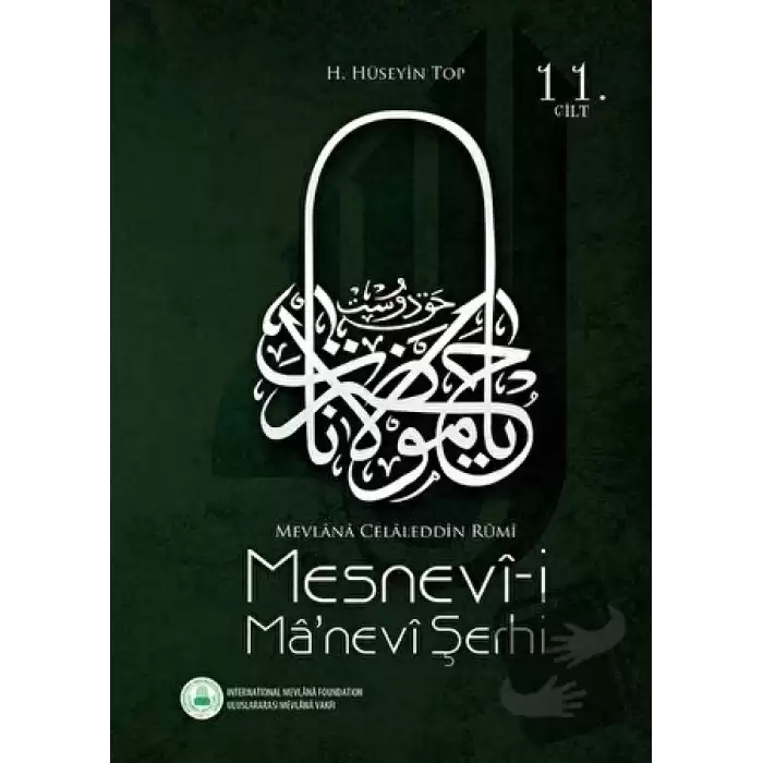 Mesnevi-i Manevi Şerhi 11. Cilt (Ciltli)