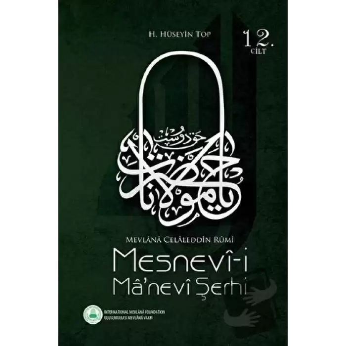 Mesnevi-i Manevi Şerhi 12. Cilt (Ciltli)