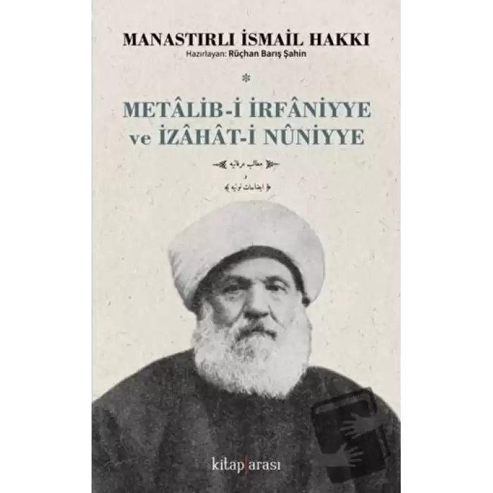 Metalib-i İrfaniyye ve İzahat-i Nuniyye