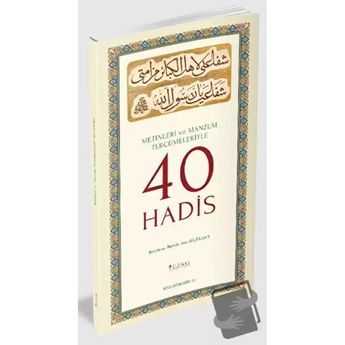 Metinleri ve Manzum Tercümeleriyle 40 Hadis