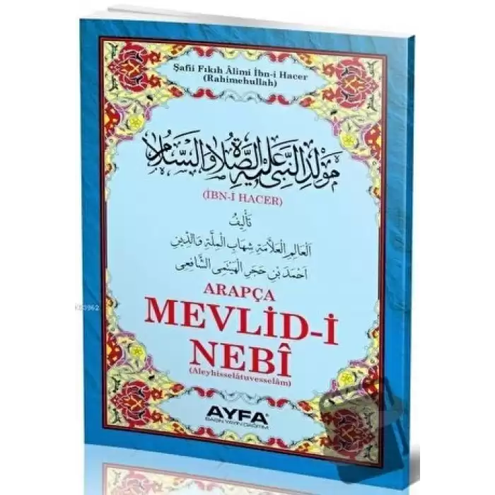 Mevlid-i Nebi Hacer Ayfa-025