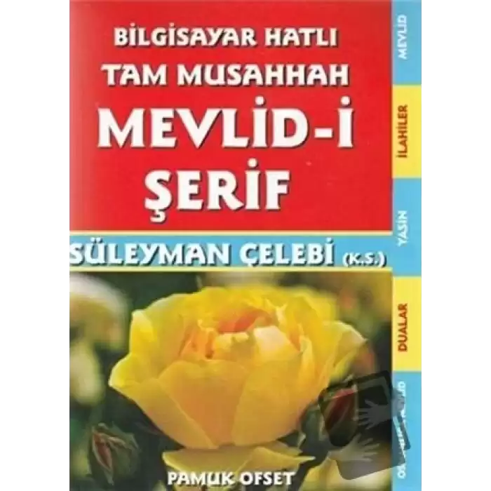 Mevlid-i Şerif (İlahi - 211)