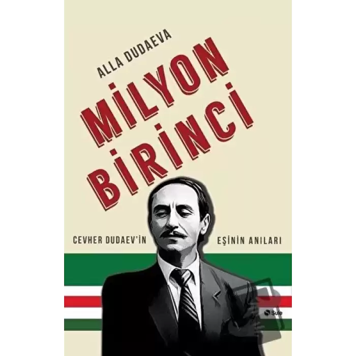 Milyon Birinci