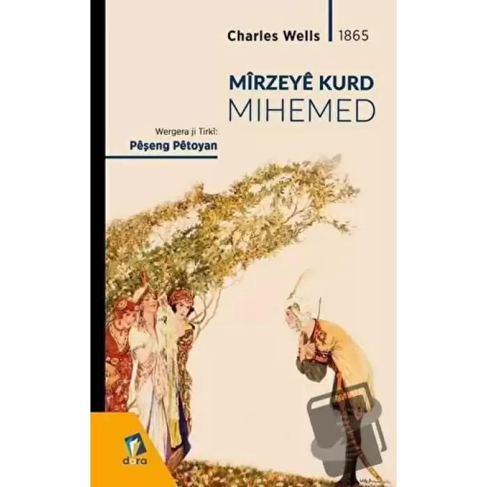 Mirzeye Kurd Mihemed