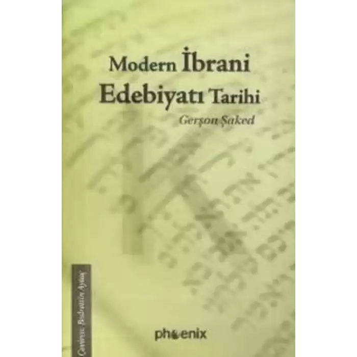 Modern İbrani Edebiyatı Tarihi