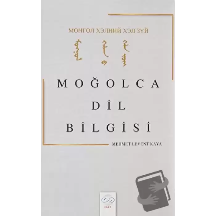 Moğolca Dil Bilgisi