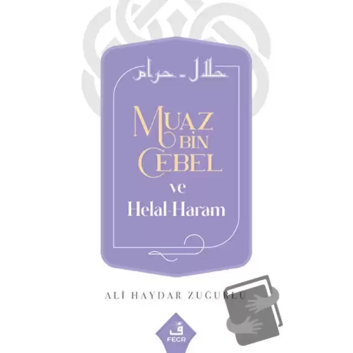 Muaz Bin Cebel ve Helal-Haram