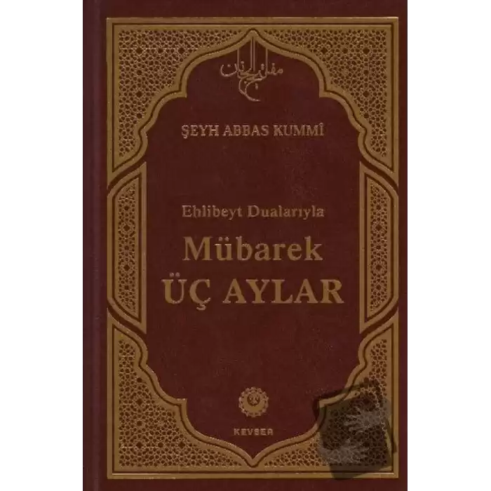 Mübarek Üç Aylar