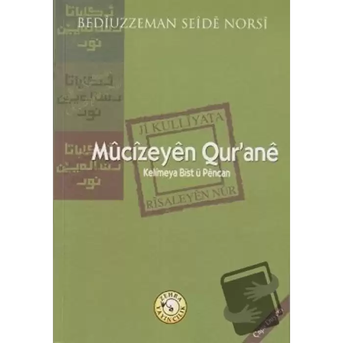 Mucizeyen Qur’ane