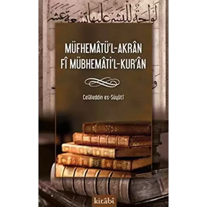 Müfhematü’l-Akran Fi Mübhemati’l-Kur’an