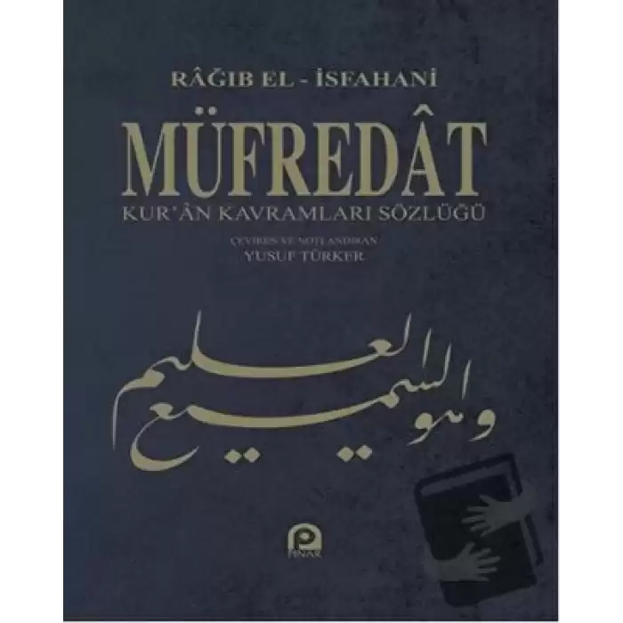 Müfredat Kur’an Kavramları Sözlüğü (Ciltli)