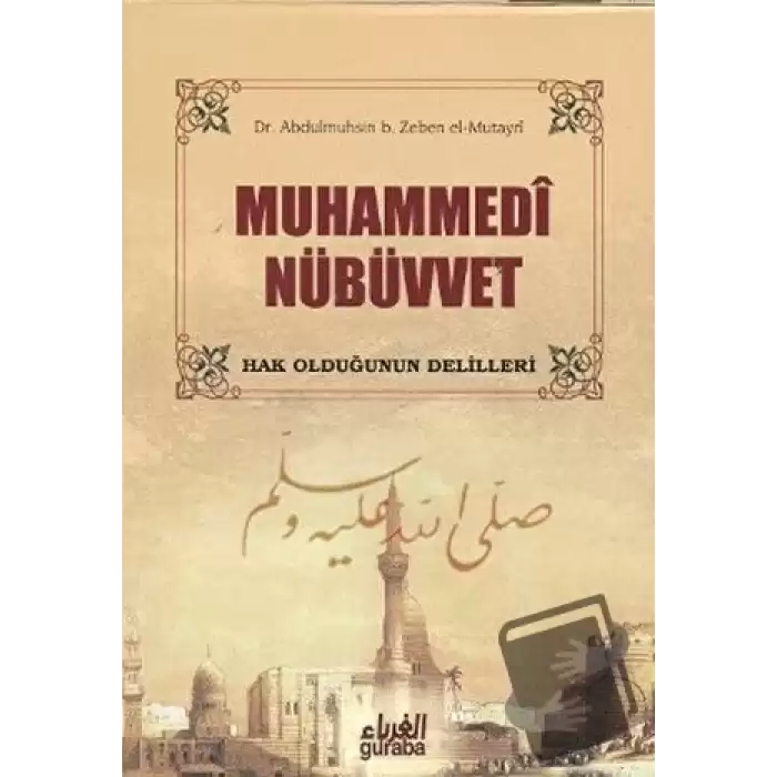 Muhammedi Nübüvvet