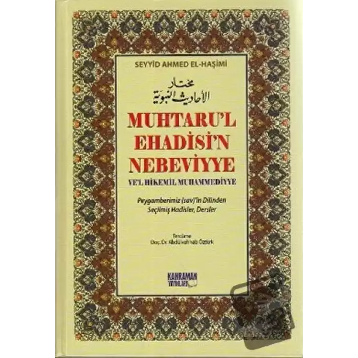 Muhtaru’l Ehadisi’n Nebeviyye Ve’l Hikemil Muhammediyye (2. Hamur) (Ciltli)