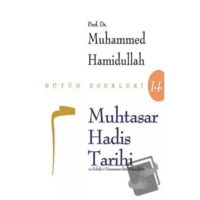 Muhtasar Hadis Tarihi